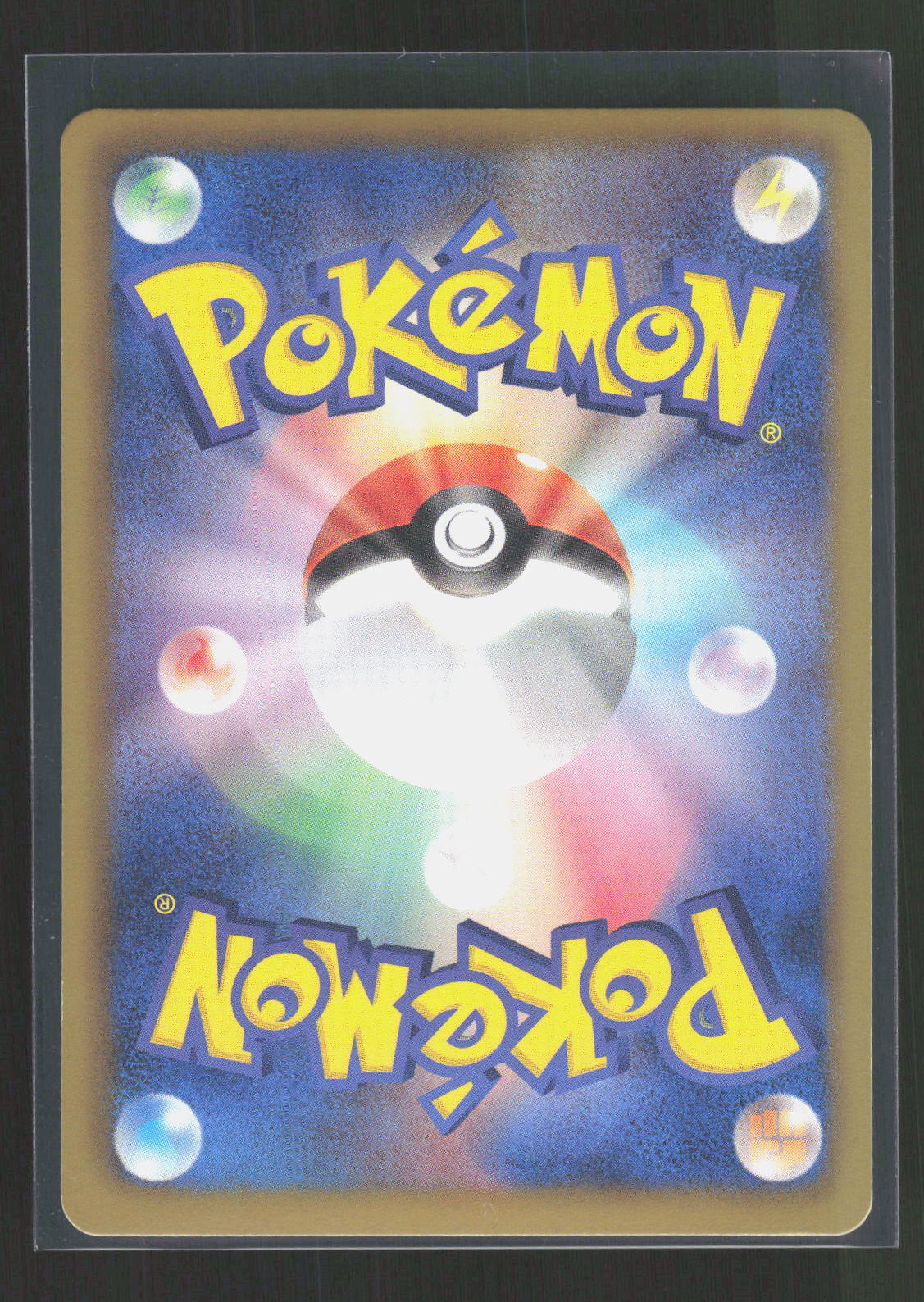 Pokémon Archeops 045/076 – Megalo Cannon (JP) Rare Holo – Rückseite
