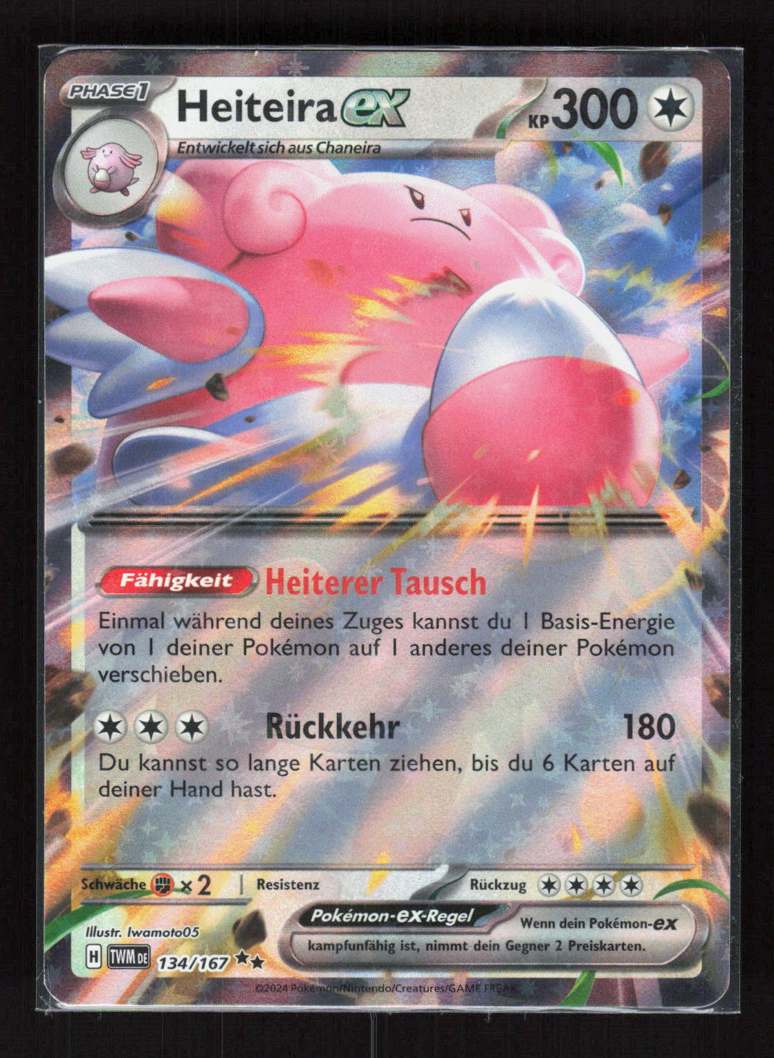 Pokémon Heiteira ex 134/167 – Maskerade im Zwielicht (DE) Double Rare Holo – Vorderseite