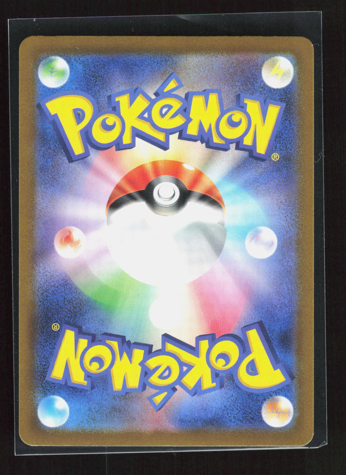 Pokémon Iron Moth 069/066 – Future Flash (JP) Art Rare Holo – Rückseite