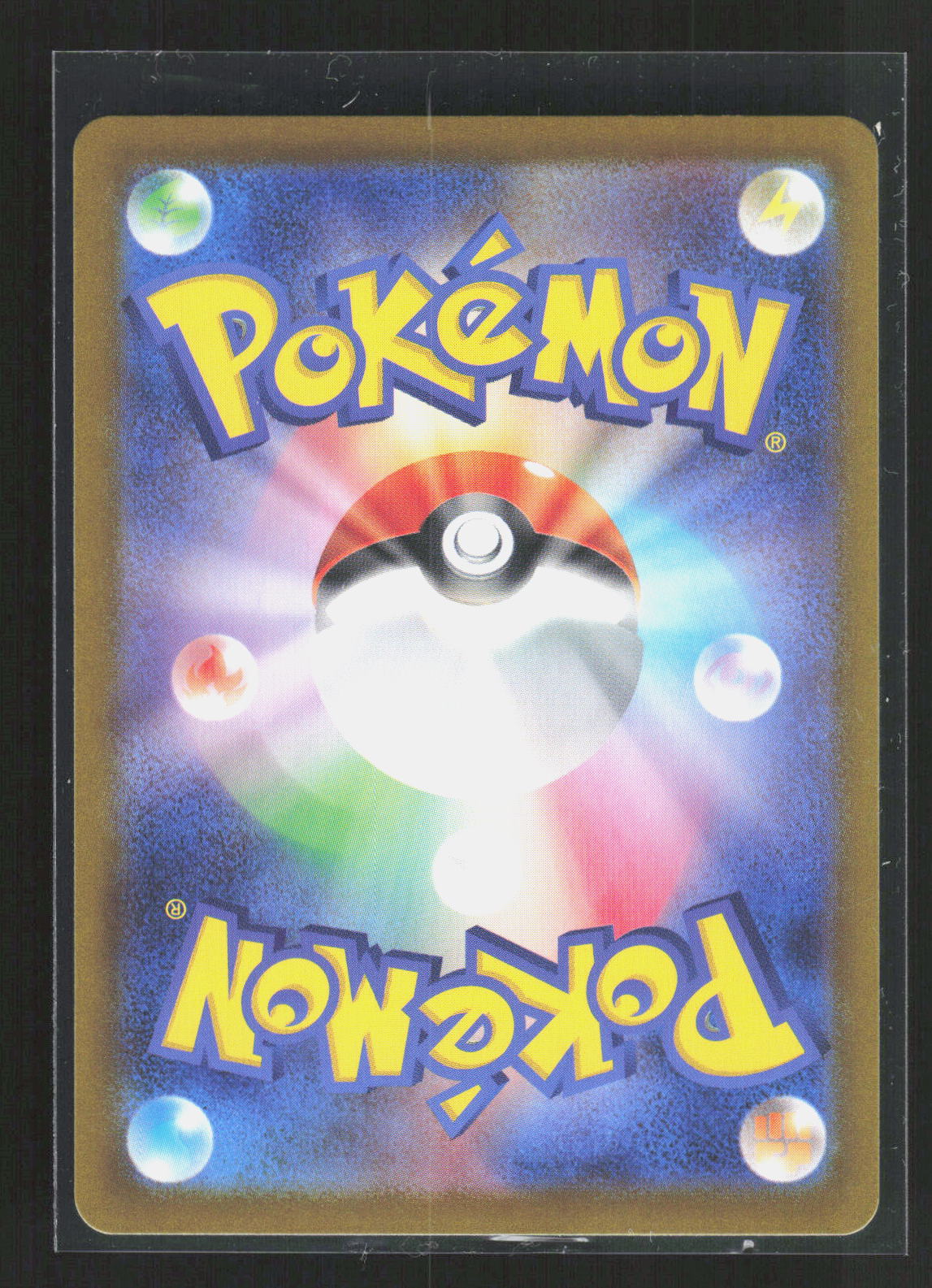 Pokémon Lycanroc 107/100 – Battle Partners (JP) Art Rare Holo – Rückseite