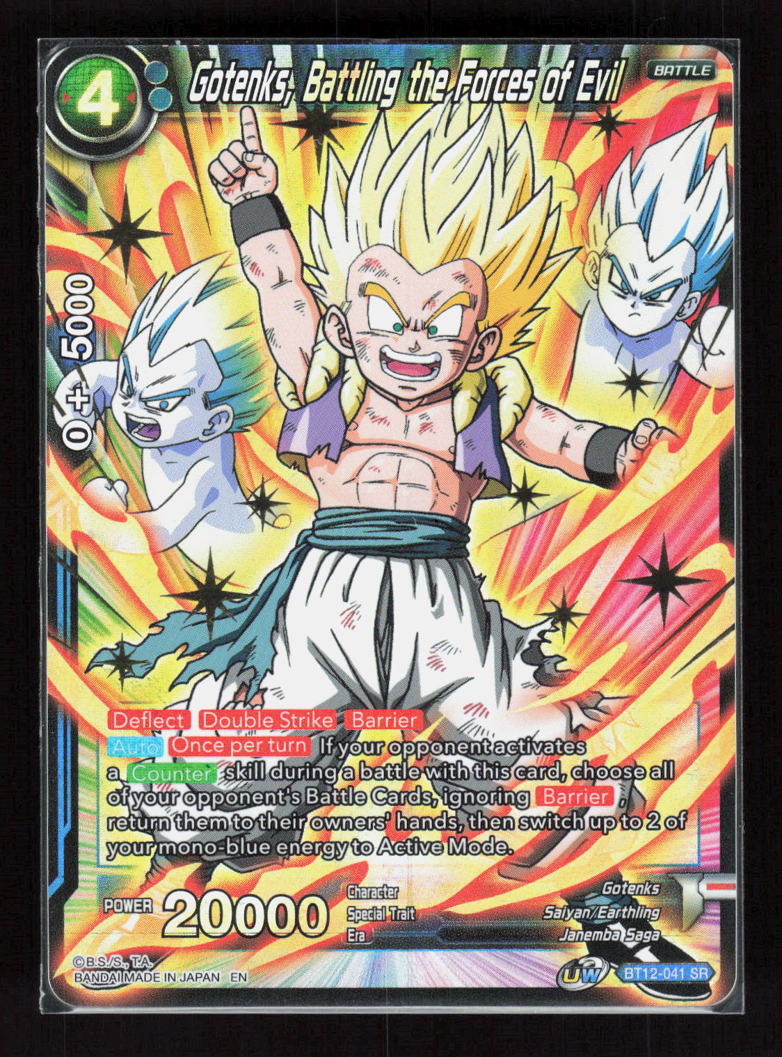 Dragon Ball Gotenks, Battling the Forces of Evil BT12-041 Vicious Super Rare – Vorderseite