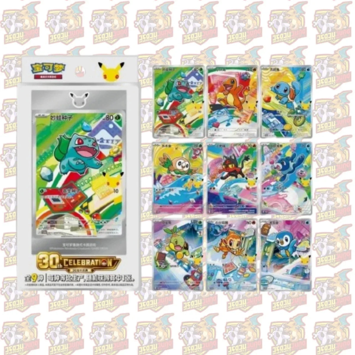 Pokemon TCG - 30th Anniversary First Partner Card Set (Vol. 1) - Chinesisch NEU