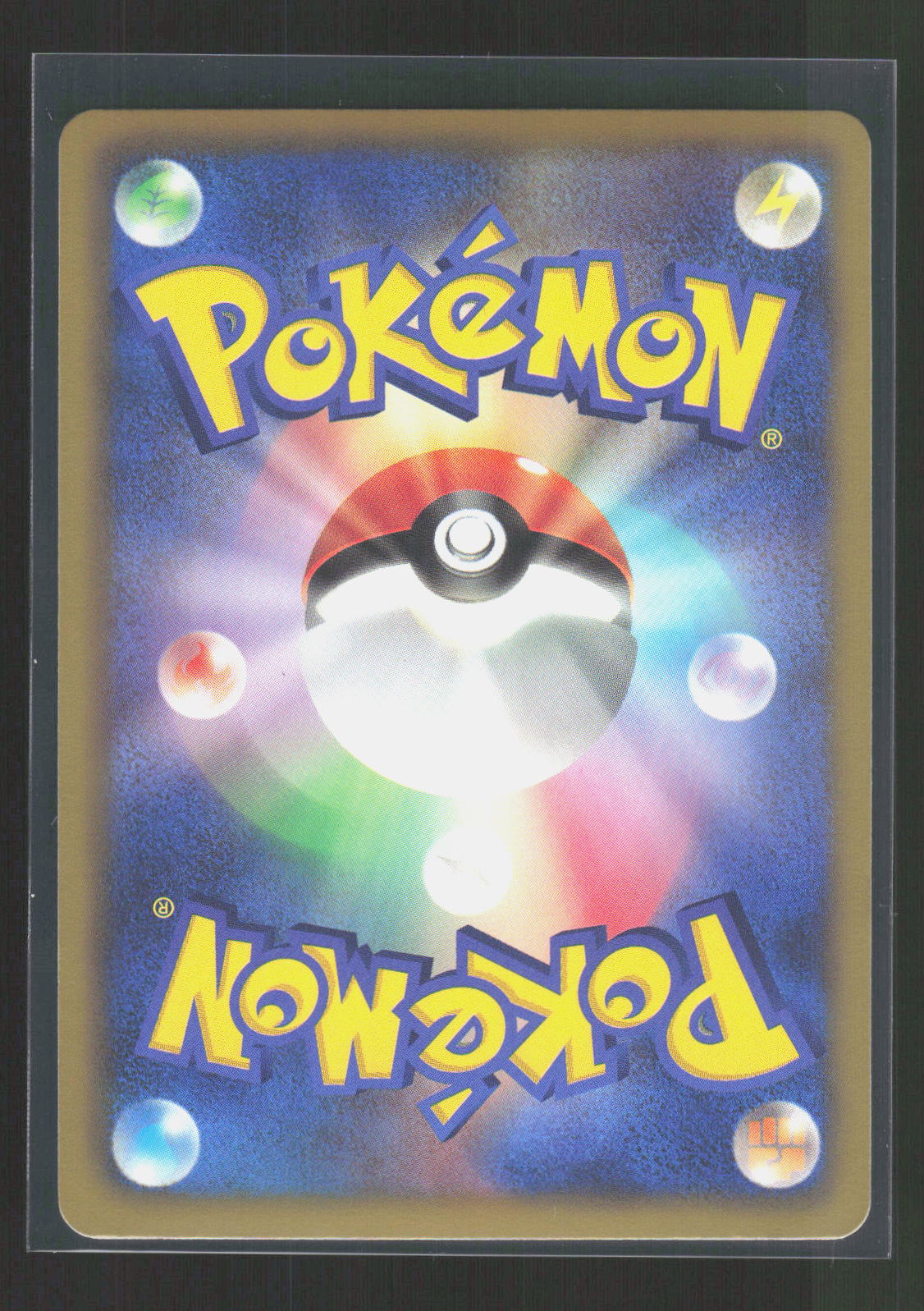 Pokémon Sandile 008/009 – BW Entry Set (JP) Common Holo – Rückseite