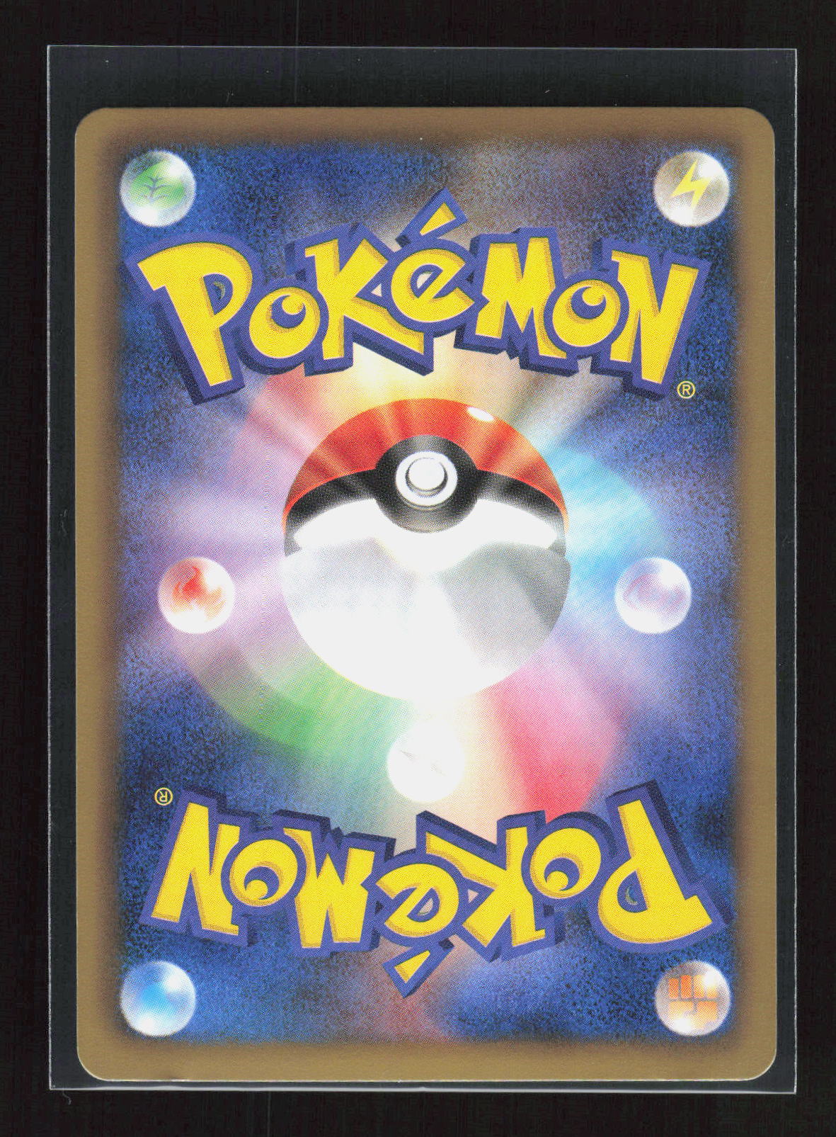 Pokémon Pidove 006/009 – BW Entry Set (JP) Rare Holo – Rückseite
