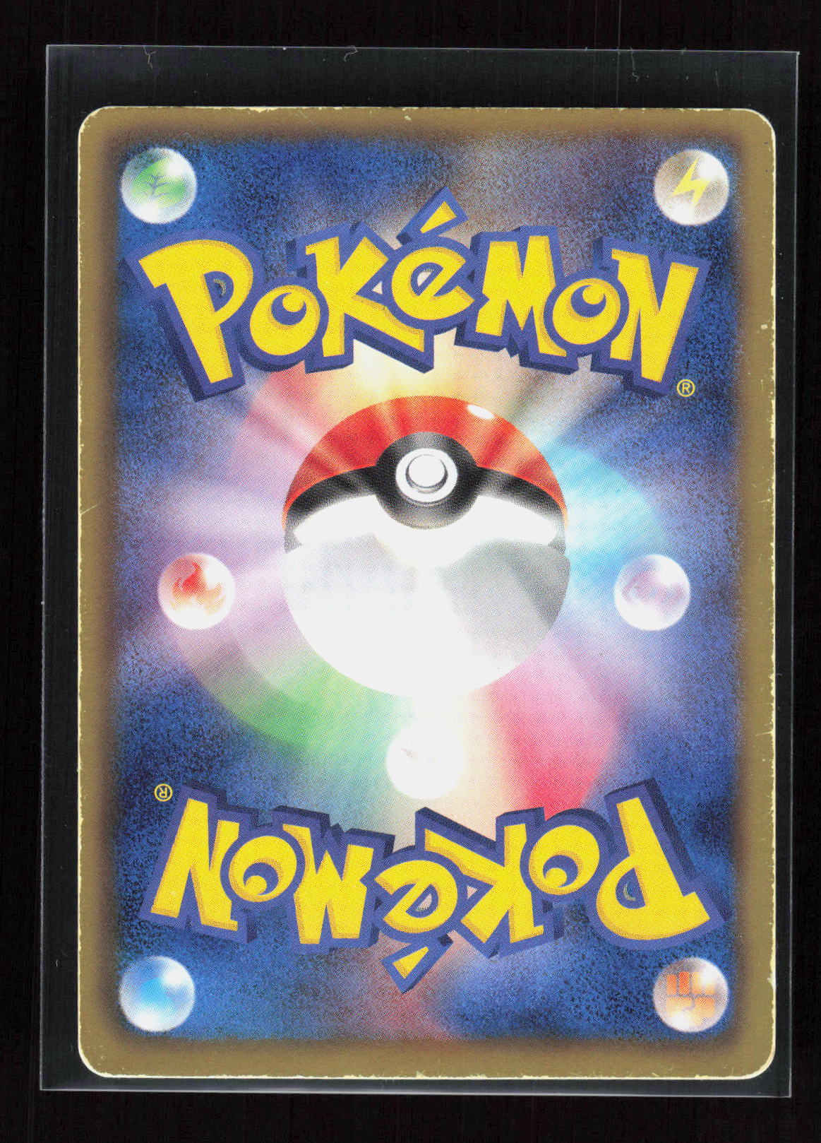 Pokémon Unfezant 043/053 – Black Collection (JP) Common PL – Rückseite
