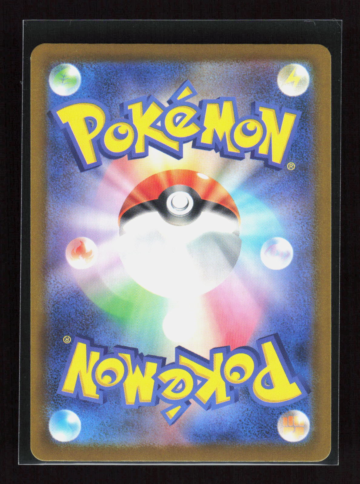 Pokémon Claydol 090/083 – Ninja Spinner (JP) Art Rare Holo – Rückseite