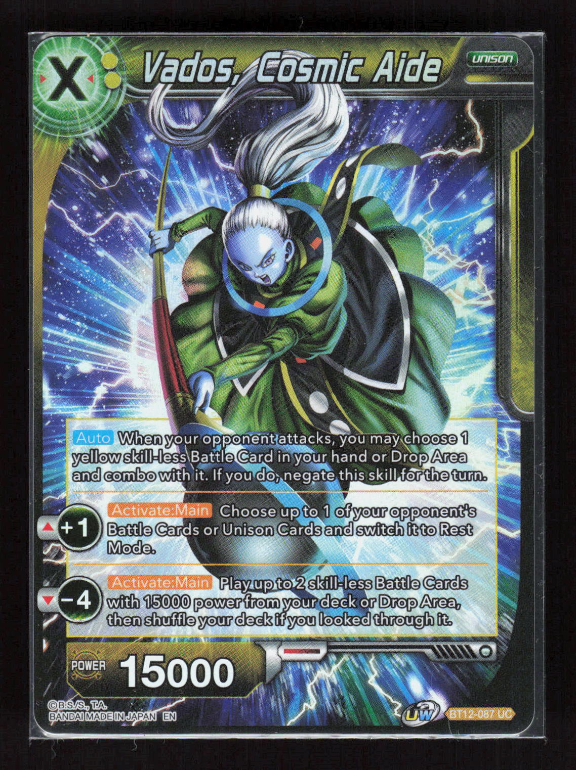 Dragon Ball Super Vados, Cosmic Aide BT12-081 Vicious Rejuvenation Uncommon Foil – Vorderseite