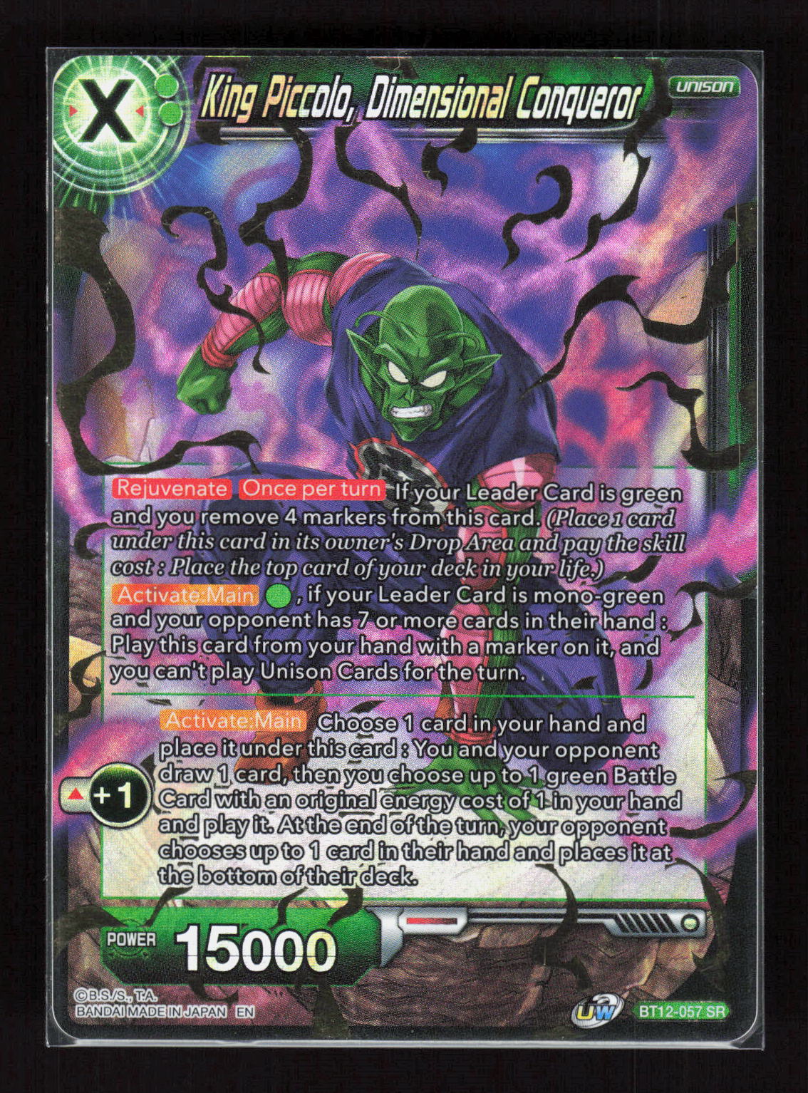 Dragon Ball Super King Piccolo, Dimensional Conqueror BT12-057 Vicious Super Rar – Vorderseite