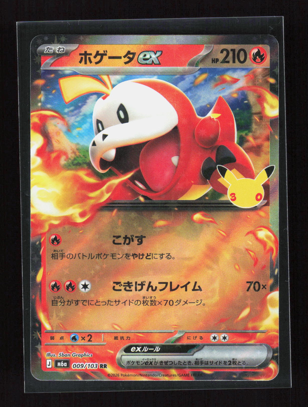Pokémon Fuecoco ex 009/103 – 30th Celebration (JP) Double Rare Holo – Vorderseite