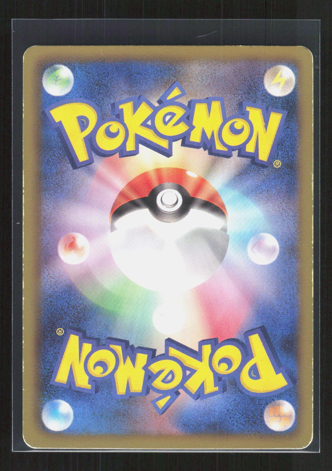 Pokémon Golett 022/050 – Dragon Blast (JP) Common GD – Rückseite
