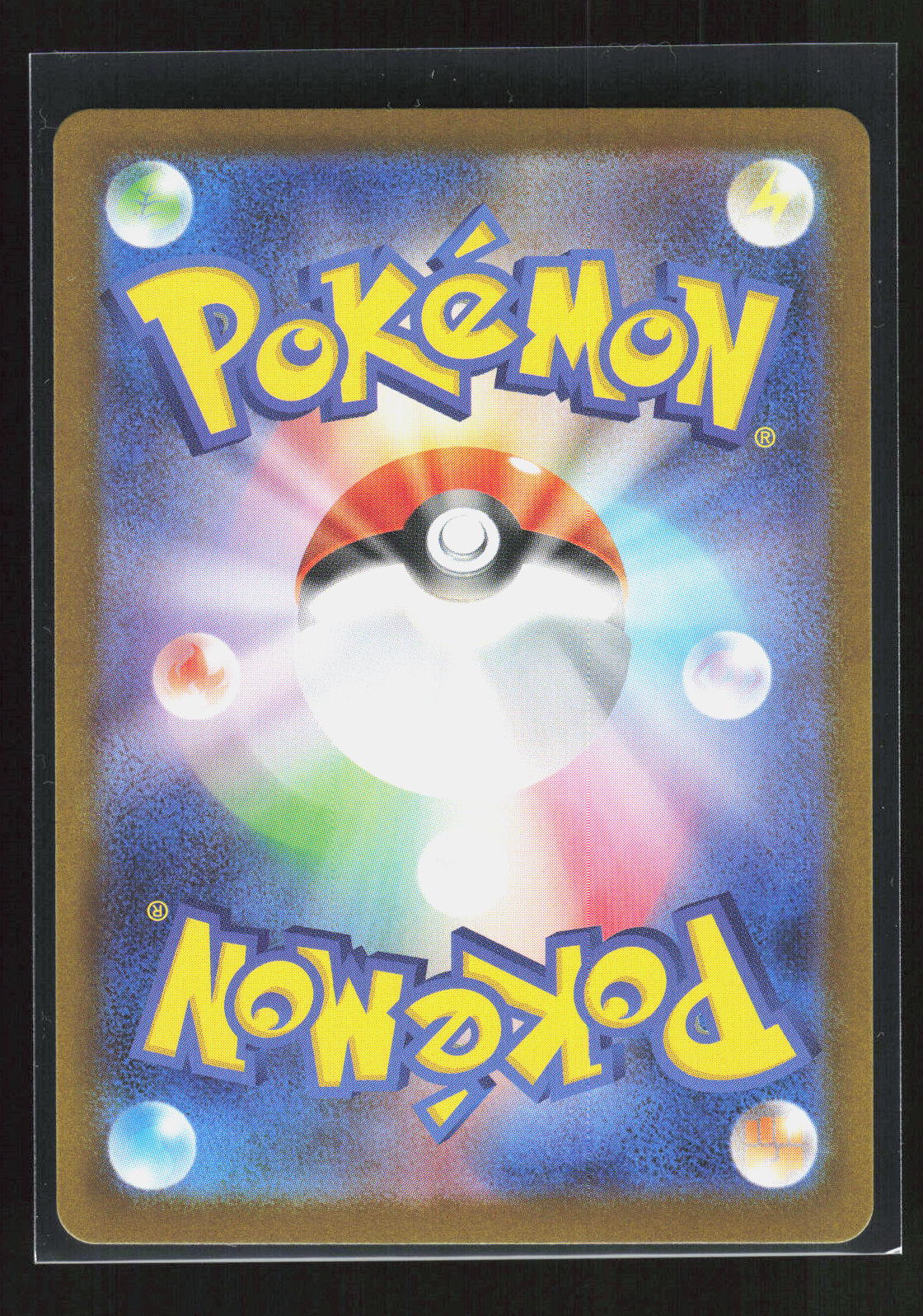 Pokémon Shedinja 072/063 – Mega Symphonia (JP) Art Rare Holo – Rückseite