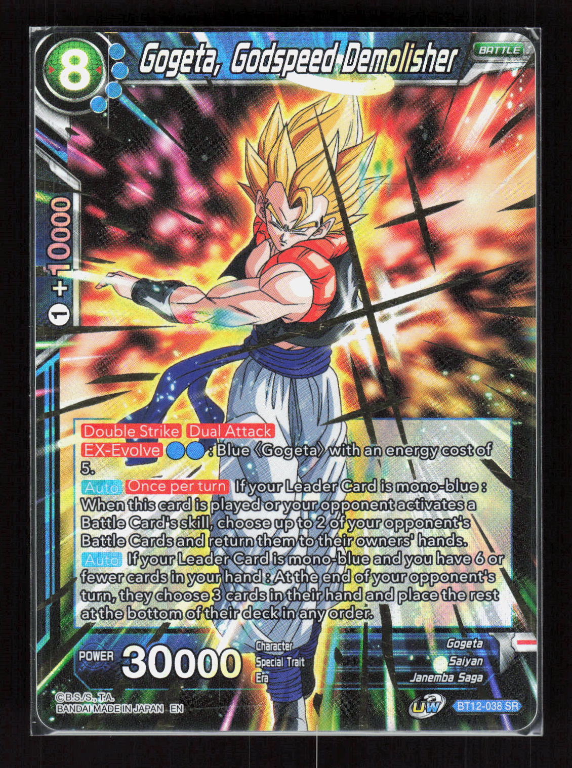 Dragon Ball Super Gogeta, Godspeed Demolisher BT12-038 Vicious Rejuvenation – Vorderseite
