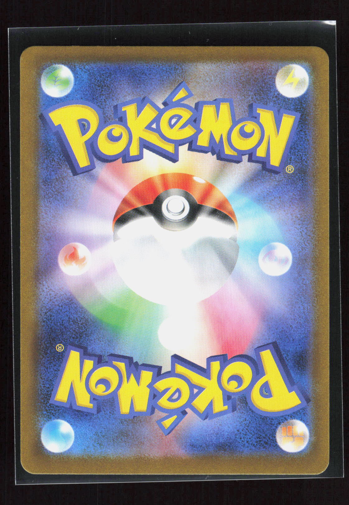 Pokémon Intelleon 069/063 – Mega Symphonia (JP) Art Rare Holo – Rückseite