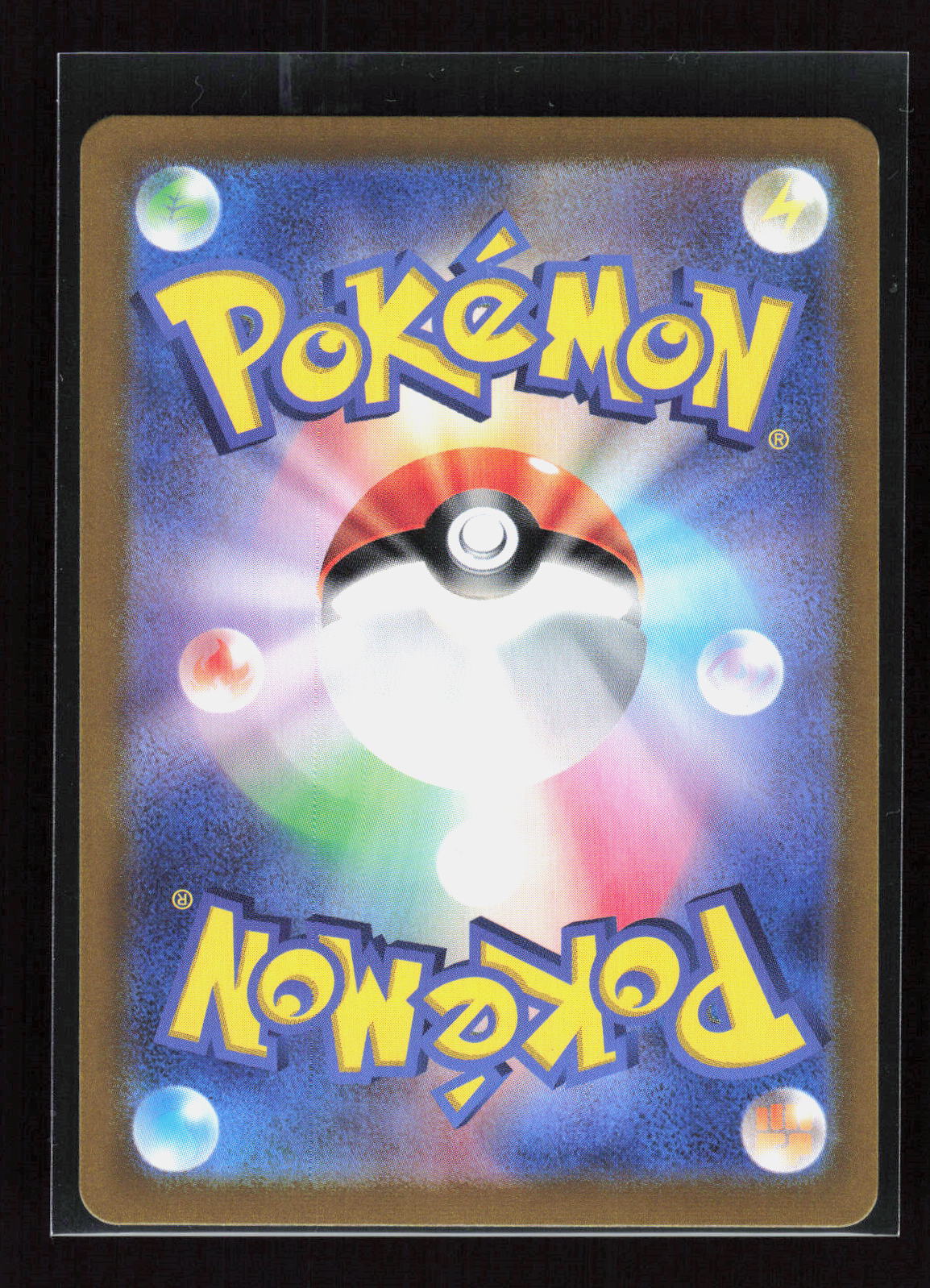 Pokémon Gulpin 112/102 – Stellar Miracle (JP) Art Rare Holo – Rückseite